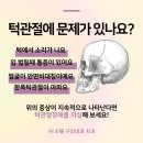 조웰구강내과치과의원 이미지
