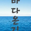 다온환경 이미지