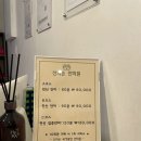 신의손안마원 이미지