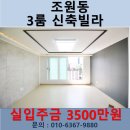 조원동-14 이미지