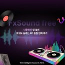 리 PC | FxSound free 다운로드 및 설치 막귀도 놀라는 PC 음질 변화 후기