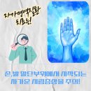 류마신백내과의원 | 부산류마티스 내과 추천 정보를 찾기 전 확인해야 할 질환 특징