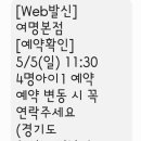 여명본점 이미지