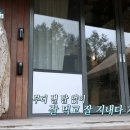 먹방민박 MBC연예