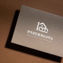 사람과부동산공인중개사사무소 이미지