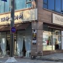 태아드헤어 네이버블로그