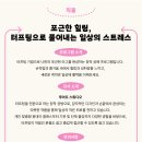 그림으로 만나는 힐링 보테니컬 아트 이미지