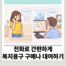 바른의료기 이미지