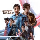 김성자콜렉션 | 시민 덕희(영화 관람 후기)