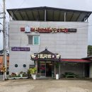 신가네정읍국밥 고창점 이미지