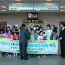 연수초등학교 이미지