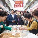 구미새마을중앙시장 이미지