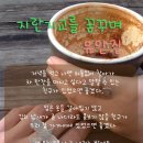 무노