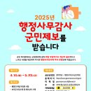 금산군 의회 이미지