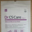 씨에스개발 | [산후 관리] 제왕절개 상처부위에 좋은 닥터 씨에스 케어(Dr. CS Care) Step 2 사용 후기