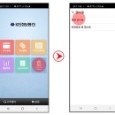 키스정보통신 이미지