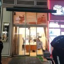 산동할인마트 | 산동빵집 아이들간식 어린이집선물 겨울방학간식 크리스마스케이크 산동딸기케이크 보문제과