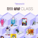바나나엔씨미술학원 - 파주시 미래로 375 | 바나나엔씨미술학원