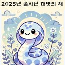 팔덕초등학교 이미지