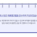 미소더함치과교정과치과의원 이미지