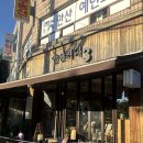 화정천동로3 | 안산 고잔동 생자몽에이드 맛집 안산커피3 후기