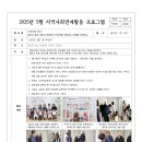 효성아파트경로당 이미지