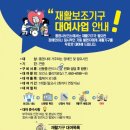 코리아 의료기 복지용구 이미지