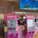 배스킨라빈스수원경희대점