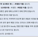 수키