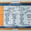 구갈지구대 사거리(더��) 이미지