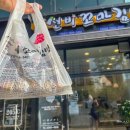 선비꼬마김밥구로항동점 | 구로 항동 푸른수목원 철길 서울 놀만한곳 둘레길 당일 피크닉 한적한여행지