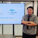 특허법인이노뱅크