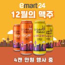 어반래빗