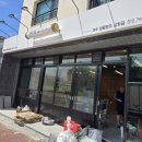 삼화종합장식