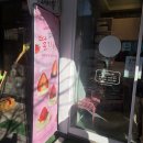 모찌의숲 | [경기 구리] 모찌의 숲 두바이쫀득모찌 ft. 두쫀쿠 내돈내산 후기, 구리 모찌 맛집