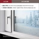 유로시스템 네이버블로그