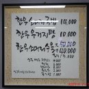 소머리국밥에반하다