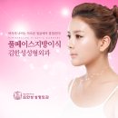 김한성성형외과 이미지