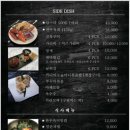 소칸