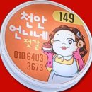 언니네젓갈