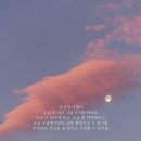 더시월