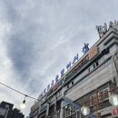 소래포구 횟집 추천, 진경이네수산에서 쫄깃한 광어+우럭 세트, 주차, 메뉴 후기