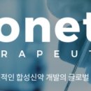 이앤 컴퍼니 이미지