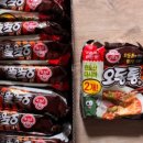 주식회사조은마트