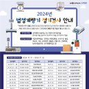 수동공판장 이미지