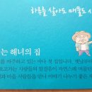 매물도바다민박 이미지