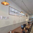 정식당 | 광교 법조타운 더정식당 후기｜점심으로 먹은 곤드레솥밥 맛집 내돈내산