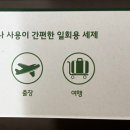 크린친환경