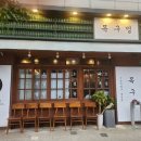 목구멍 이미지