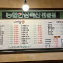 신영축산 | [농협안심축산물 신영시장점]마장동보다더싼 한우추석선물 신영시장 투쁠한우맛집(내돈내산)